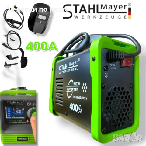 Инверторен електрожен с LCD дисплей 400A StahlMayer, снимка 2 - Други машини и части - 50350265