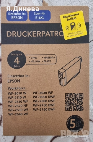 Касети за принтер