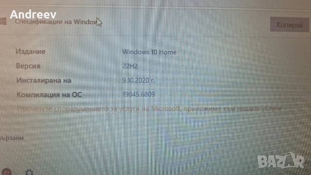 Лаптоп Acer Aspire E 15, снимка 4 - Лаптопи за дома - 53604132