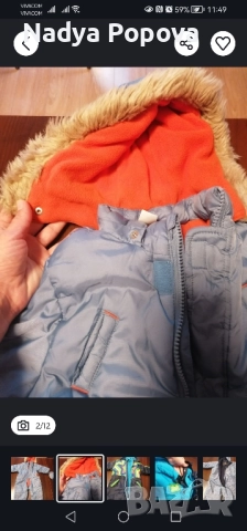 Лот детски космонавти, якета-обща цена, снимка 2 - Бебешки ескимоси - 52273215