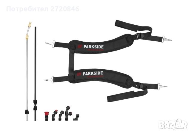 акумулаторна гръбна пръскачка X20V Парксайд /Parkside Performance , снимка 4 - Други инструменти - 45981695