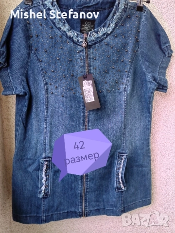 дамски сака