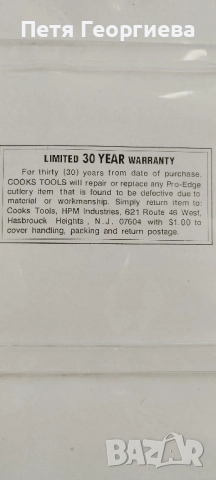 Комплект ножове на шефа , снимка 3 - Аксесоари за кухня - 44652084