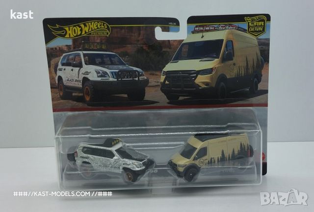 KAST-Models Умален модел на 2pak Toyota/Mercedes HotWheels Premium