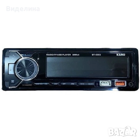 KARO Bluetooth стерео система за кола, модел BT6305, снимка 4 - Аксесоари и консумативи - 51902978