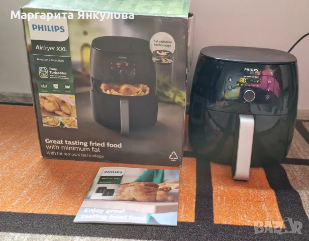 Philips XXL airfryer, снимка 1 - Фритюрници - 48486481