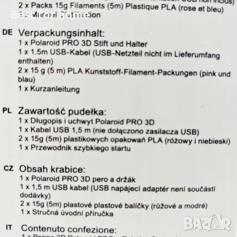 3D писалка Polaroid PRO , снимка 4 - Друга електроника - 49763141