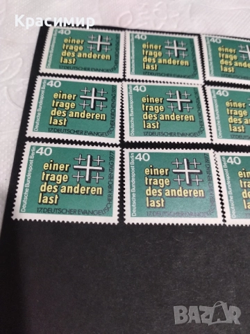 Пощенски марки 15 бр.Mi# 548 ., снимка 4 - Филателия - 52021012