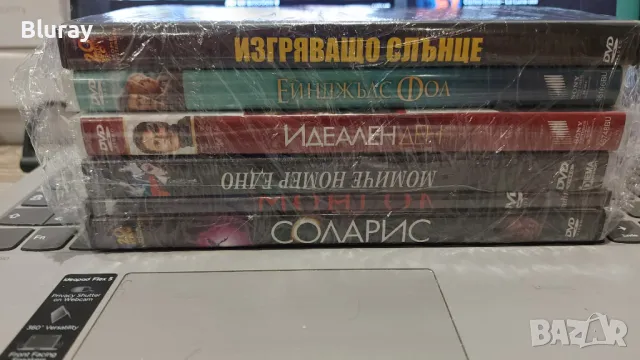 Пакети с филми 1, снимка 13 - DVD филми - 47359754