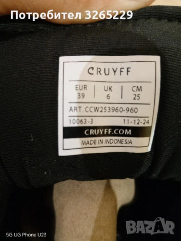 Gruyff-39н.Нови Оригинални, снимка 3 - Маратонки - 53849086