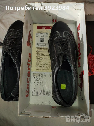 Маратонки 43-43.5 нови мъжки, снимка 2 - Маратонки - 53220251