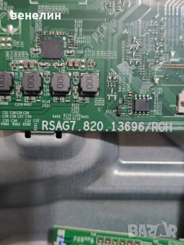 Mainboard RSAG7.820.13696 от HISENSE 55E7NQ, снимка 2 - Части и Платки - 52095498