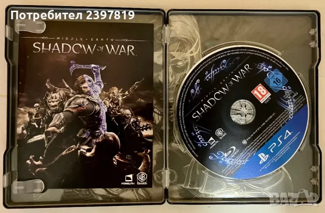 Shadow of war limited edition. Ps4,ps5, снимка 5 - Игри за PlayStation - 47165145