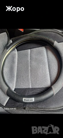 Протектор за волан SPARCO