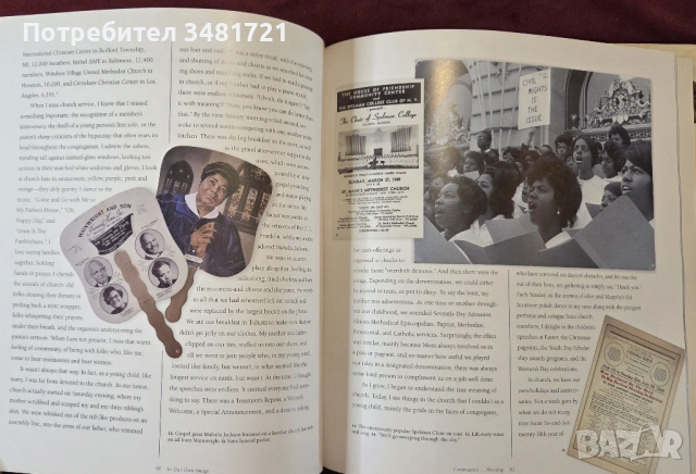 Афро-американски икони, традиции и пътешествия - визуален разказ / In Our Own Image, снимка 9 - Енциклопедии, справочници - 53749061