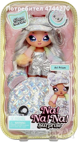 Na Na Na Surprise Glam Series (Ari,Victoria,Alice,Chrissy), снимка 6 - Кукли - 53572072