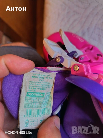 детски ролери, снимка 4 - Ролери, кънки - 54238552