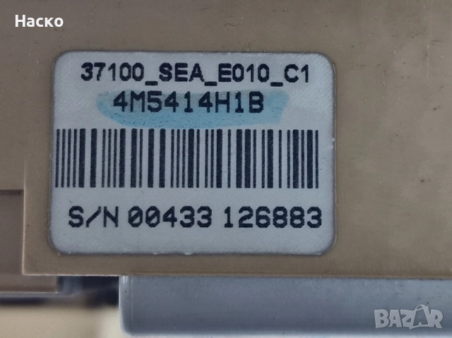 Плафон Honda Accord 7 VII Хонда Акорд 7 2003-2008, снимка 3 - Части - 52791420