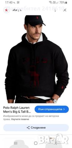 POLO Ralph Lauren Mens Size M НОВО! ОРИГИНАЛ! Мъжки Суичер!, снимка 2 - Спортни дрехи, екипи - 46759305