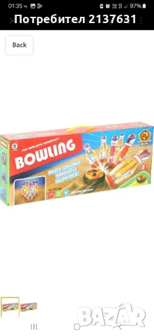 ДЕТСКА ИГРА  BOWLING , снимка 1 - Други - 47033518