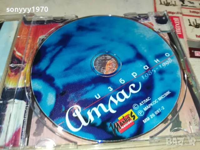 АТЛАС ЦД 2303251703, снимка 5 - CD дискове - 49607683