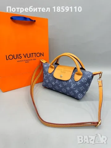 Дамски Чанти LOUIS VUITTON , снимка 5 - Чанти - 46984380