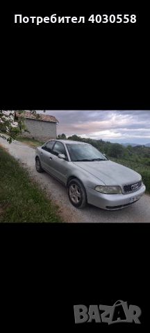 Audi a4 b5 1.8 125, снимка 1 - Автомобили и джипове - 45707285