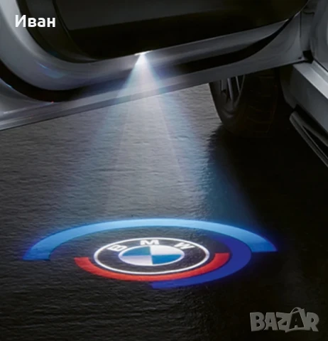 BMW/БМВ LED/ЛЕД лого проектор за врата, снимка 11 - Аксесоари и консумативи - 27162951