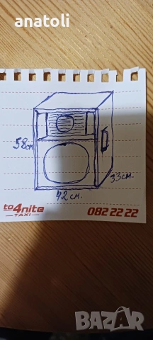 Кутии 12инча , снимка 17 - Тонколони - 53359290