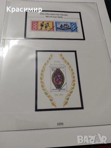 Германия 1976 г Монреал.Първодневен ., снимка 11 - Филателия - 52344393