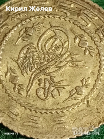 Сребърна монета 1 1/2 куруш 1223/27г. Османска Империя Султан Махмуд втори Константинопол 54226, снимка 4 - Нумизматика и бонистика - 53956343