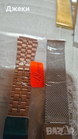 Веришки & катарами за луксозни часовници, снимка 3 - Луксозни - 52411625