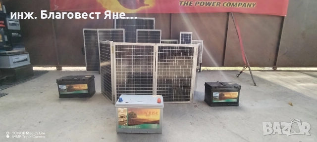  	ПРОМО!!! Компактен,мощен соларен куфар 120w и много други предложения... , снимка 9 - Друга електроника - 54165497