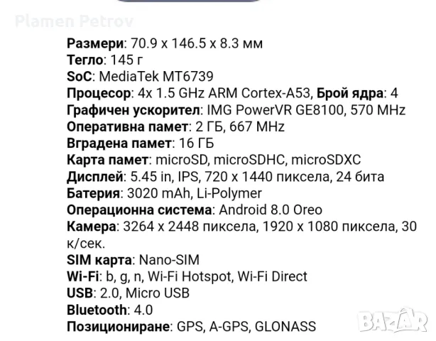 Huawei Y5 2018 , снимка 5 - Huawei - 48685124