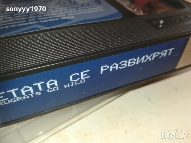 ДРЕБОСЪЧЕТАТА СЕ РАЗВИХРЯТ-VHS VIDEO ORIGINAL TAPE 2409241629, снимка 9 - Други жанрове - 47343350