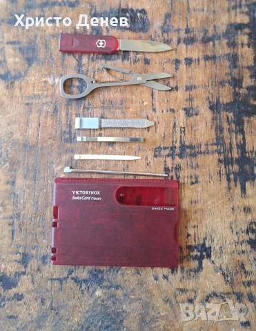 козметичен комплект 10 инструмента швейцарски с нож за писма червен, снимка 4 - Продукти за маникюр - 53803155