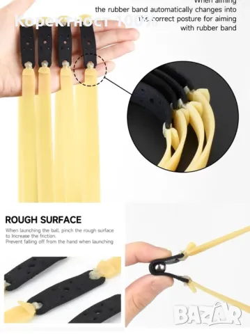 Ластици за прашка много яки с 8 ластика (жилка разпинялка ловна ) , снимка 6 - Други игри - 36532663