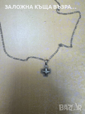 Сребърен Синджир - Jerusalem - 925, снимка 2 - Колиета, медальони, синджири - 52329651
