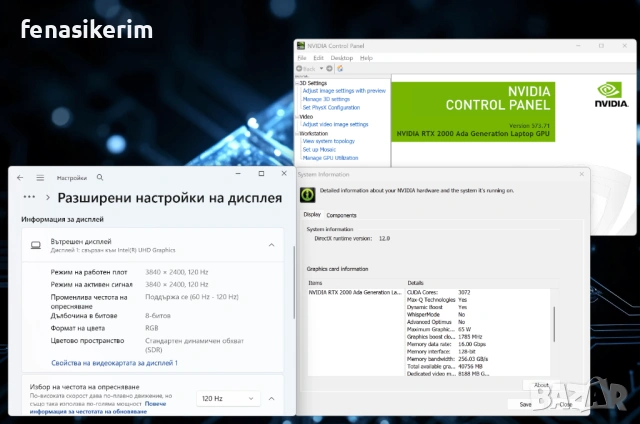 16.0' 120Hz 4K+ DreamColor Core i9-13950HX HP Zbook Fury G10 64GB DDR5/1TB NVMe/RTX A2000 Ada 8GB, снимка 6 - Лаптопи за работа - 54219698