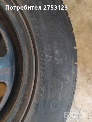 Продавам гуми с джанти, снимка 1 - Гуми и джанти - 46408912
