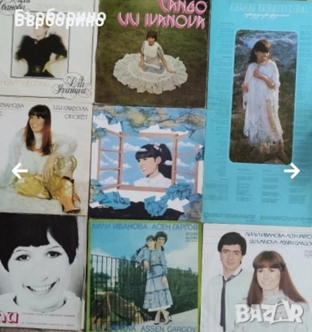 Лили Иванова, снимка 11 - Грамофонни плочи - 52292086