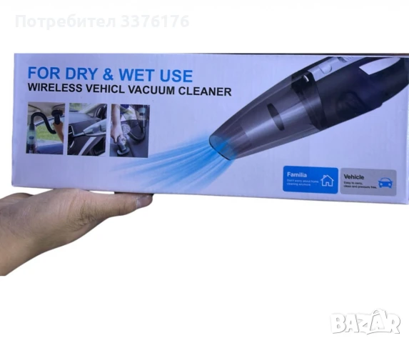 Ръчна прахосмукачка, снимка 4 - Прахосмукачки - 50644860