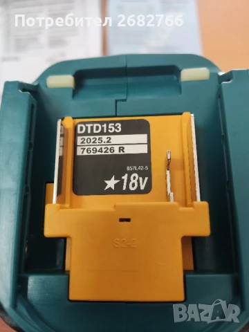 акумулаторен гайковерт makita dtd153, снимка 3 - Други инструменти - 50544011