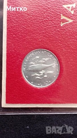 Сет Ватикана 10,20,50 и 100 лири, снимка 4 - Нумизматика и бонистика - 51054190