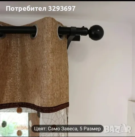 Продавам завеси , снимка 4 - Пердета и завеси - 46946870