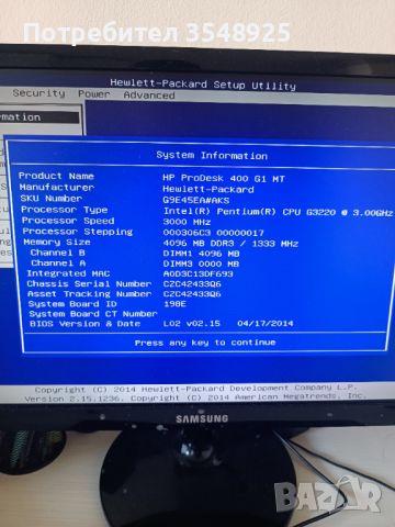 Компютър HP Pro Desk 400 G1 MT, снимка 10 - Работни компютри - 46165580
