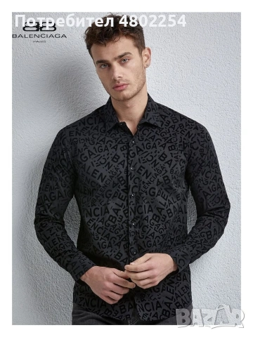 Мъжка нова риза с дълъг ръкав 