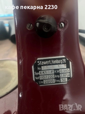 Ретро кафемелачка за музей ценители колекционери кафе ресторант, снимка 4 - Кафемашини - 53975370