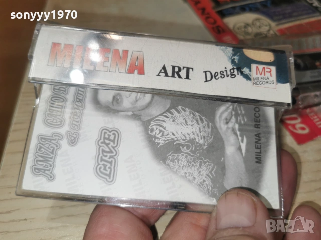 AMZA,САШО БИКОВ И ПРИЯТЕЛИ 0801261821, снимка 3 - Аудио касети - 53035376