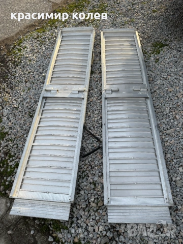 алуминиеви сгъваеми транспортни рампи, снимка 5 - Други инструменти - 53051236